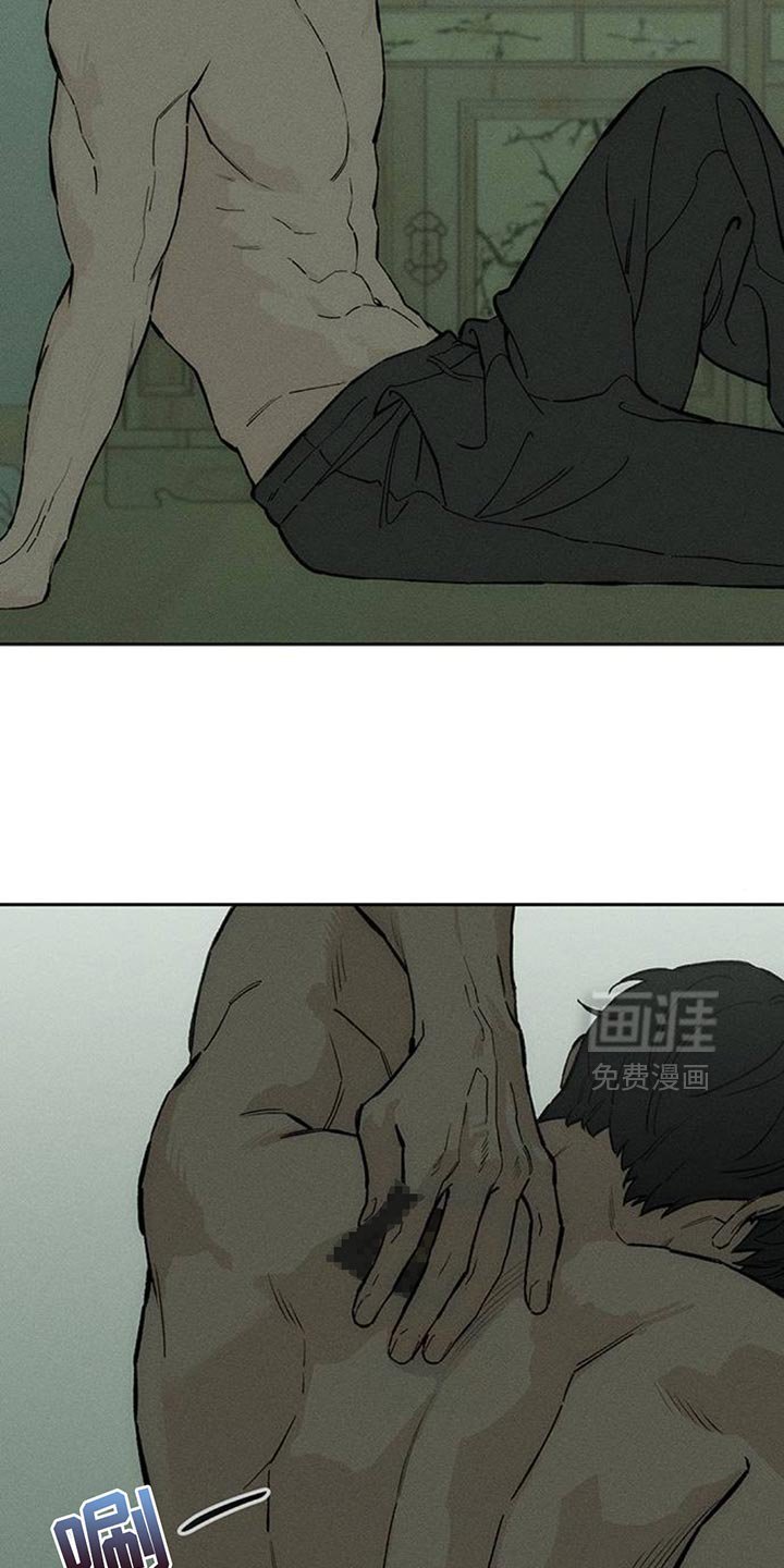 第144章：回答我