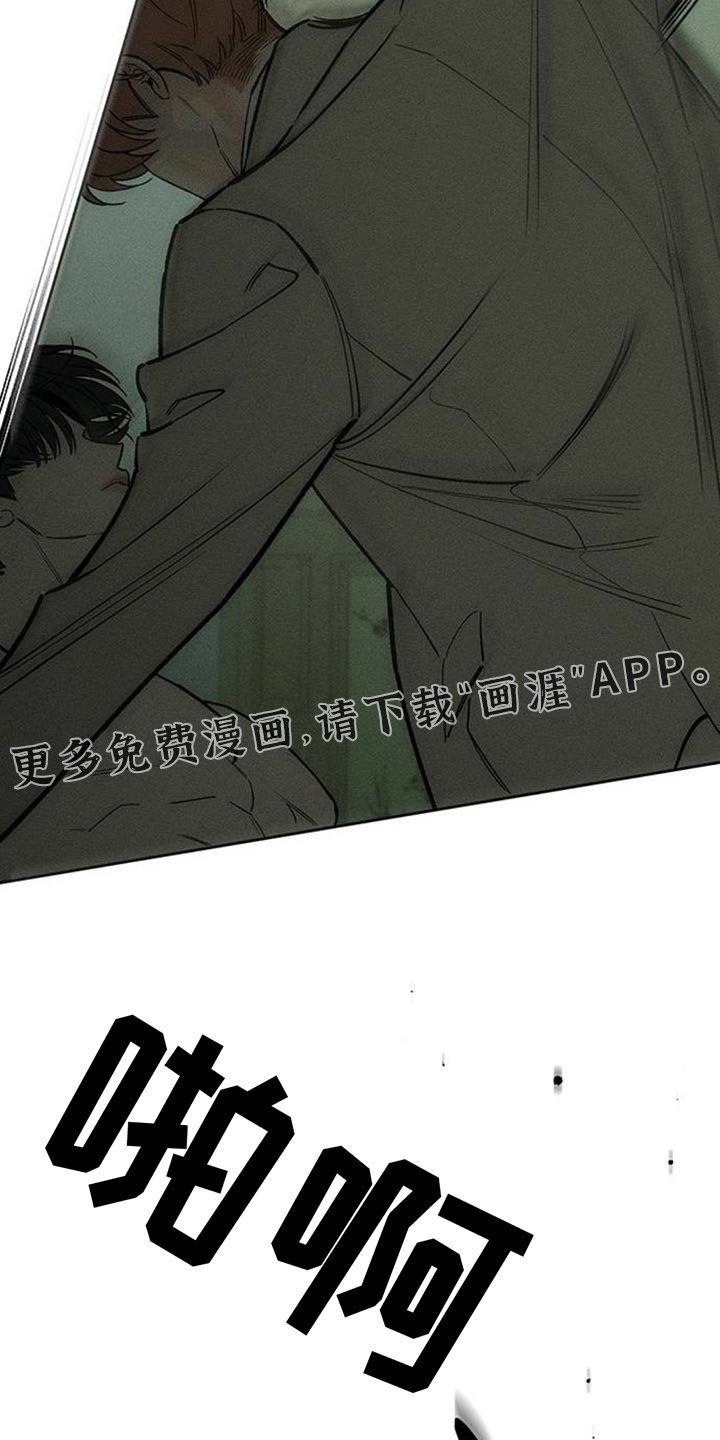 第144章：回答我