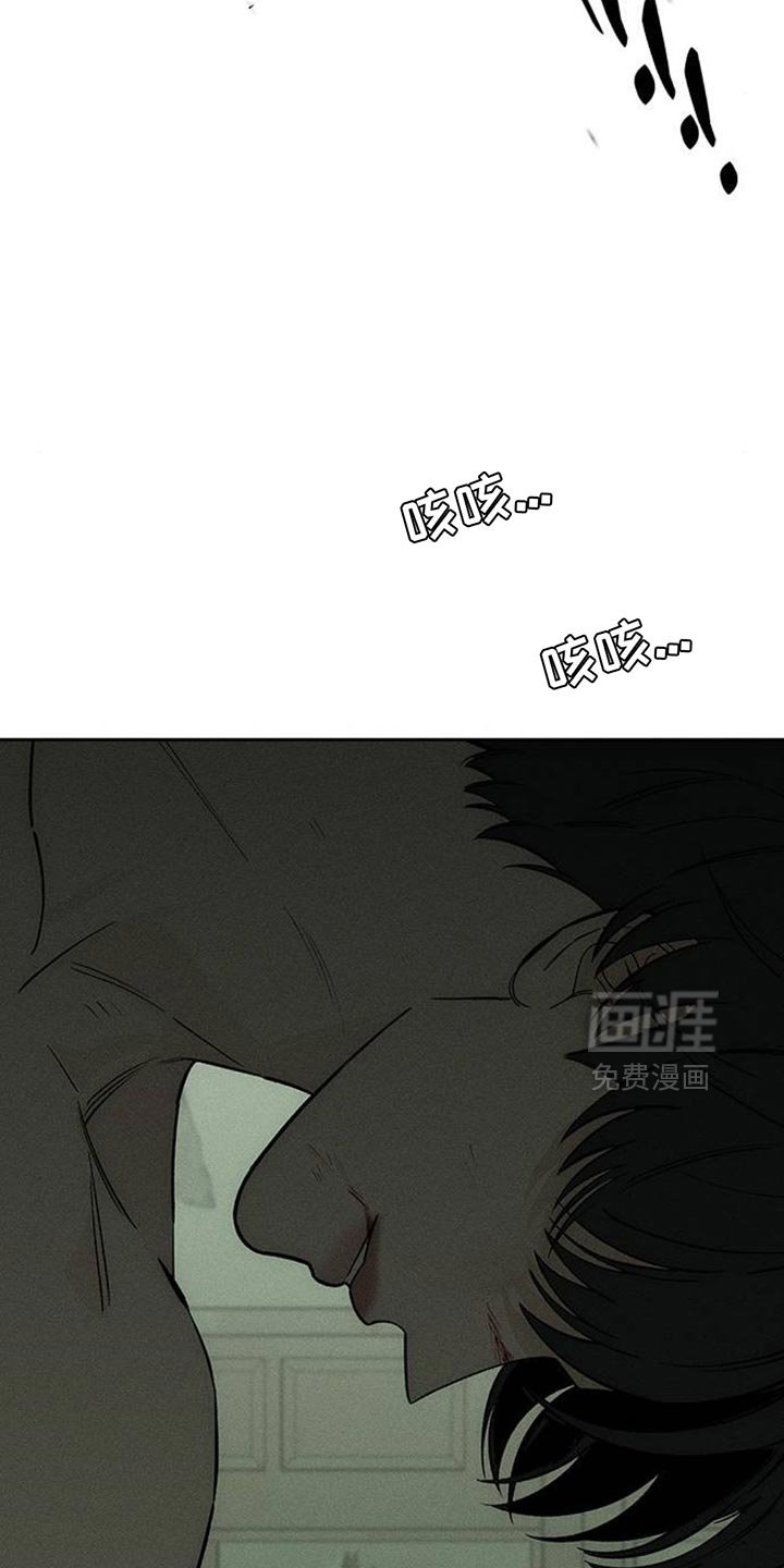 第145章：我已经给过你机会了
