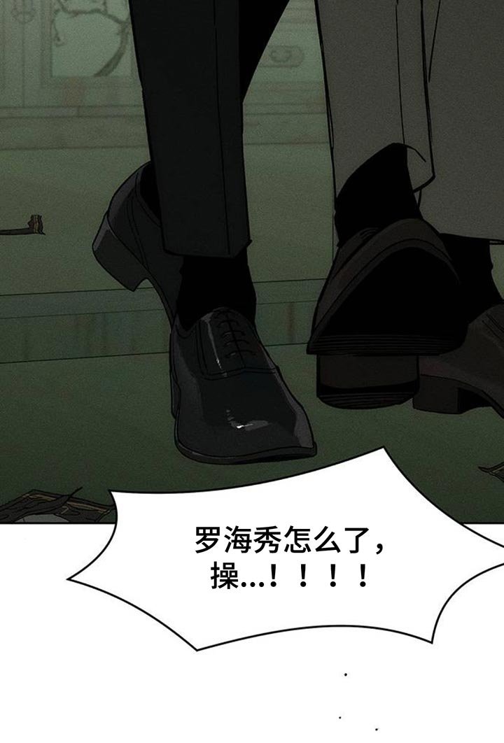 第145章：我已经给过你机会了