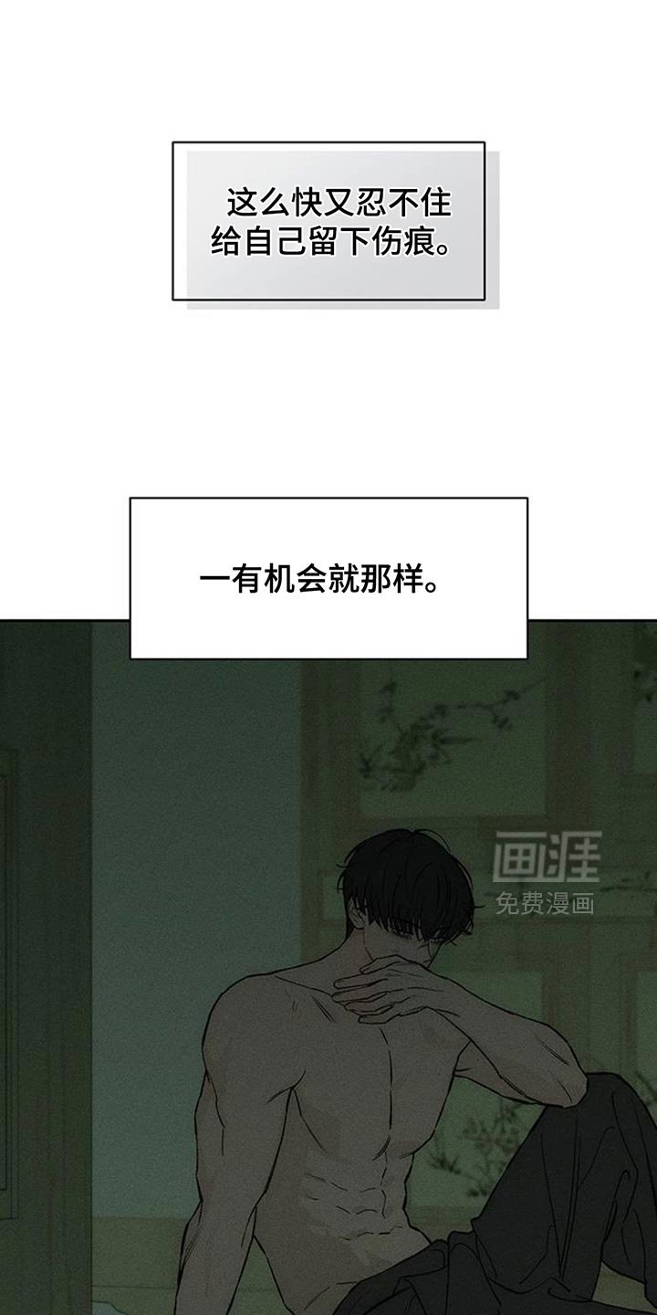 第145章：我已经给过你机会了