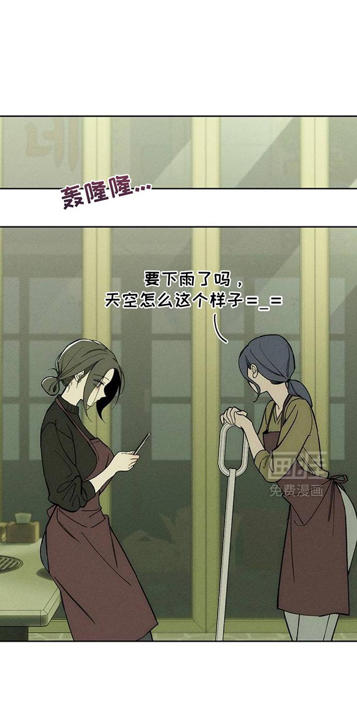 第146章：我的家