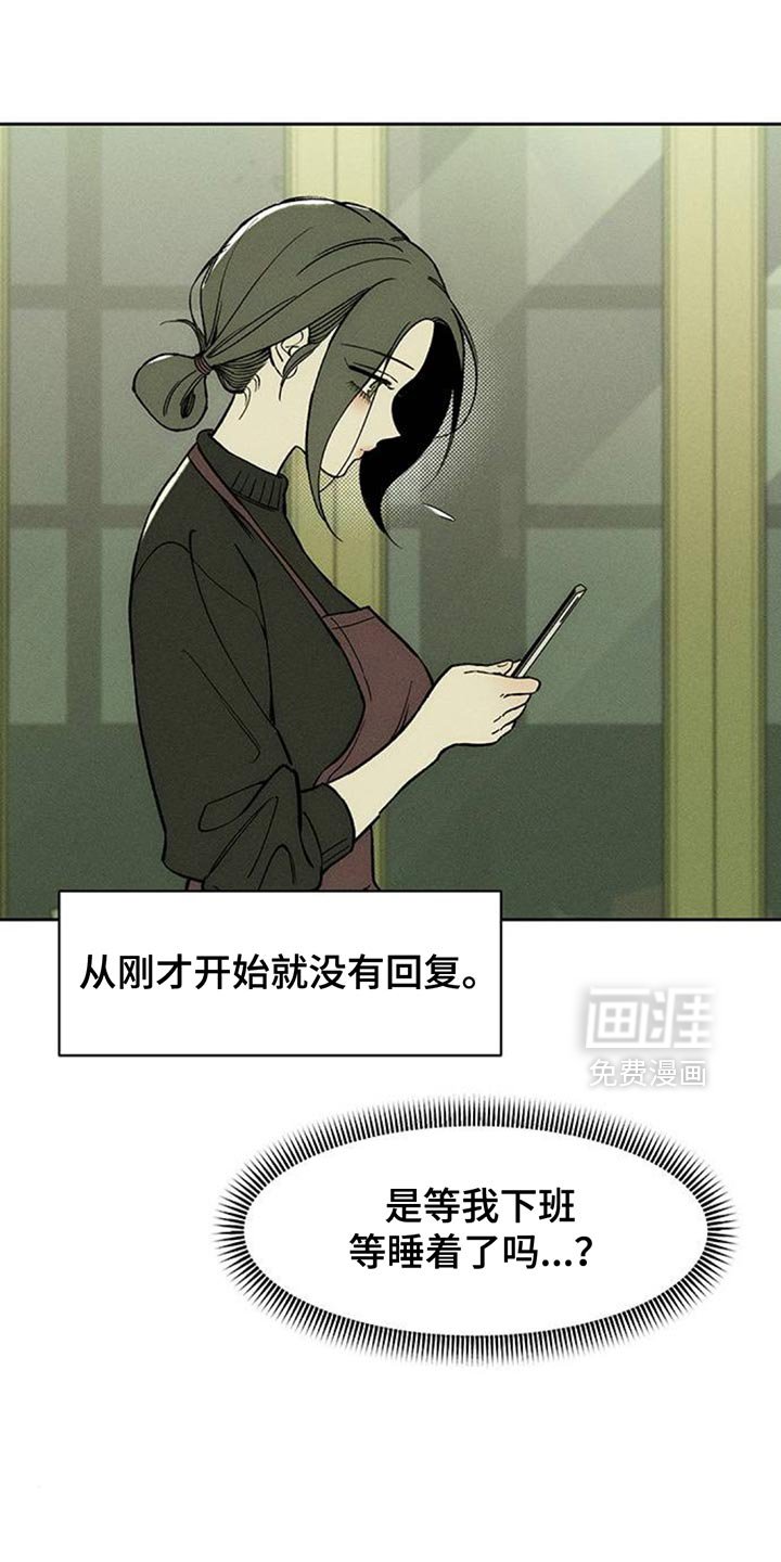 第146章：我的家