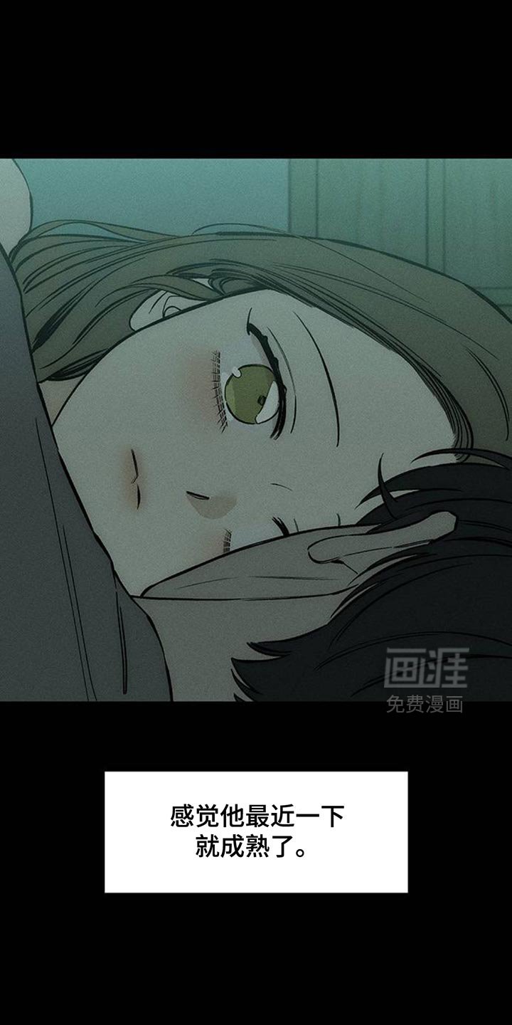 第146章：我的家