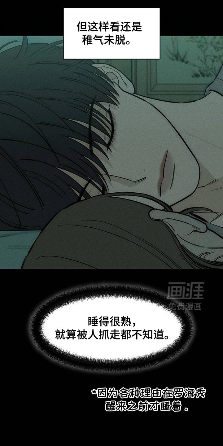 第146章：我的家
