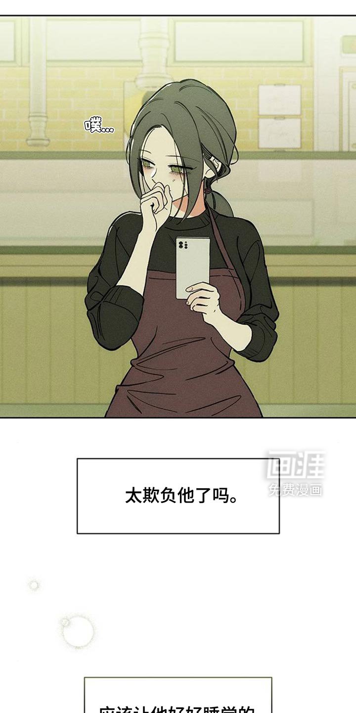 第146章：我的家