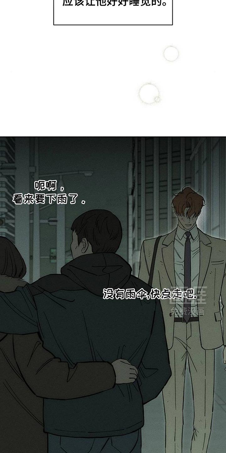 第146章：我的家
