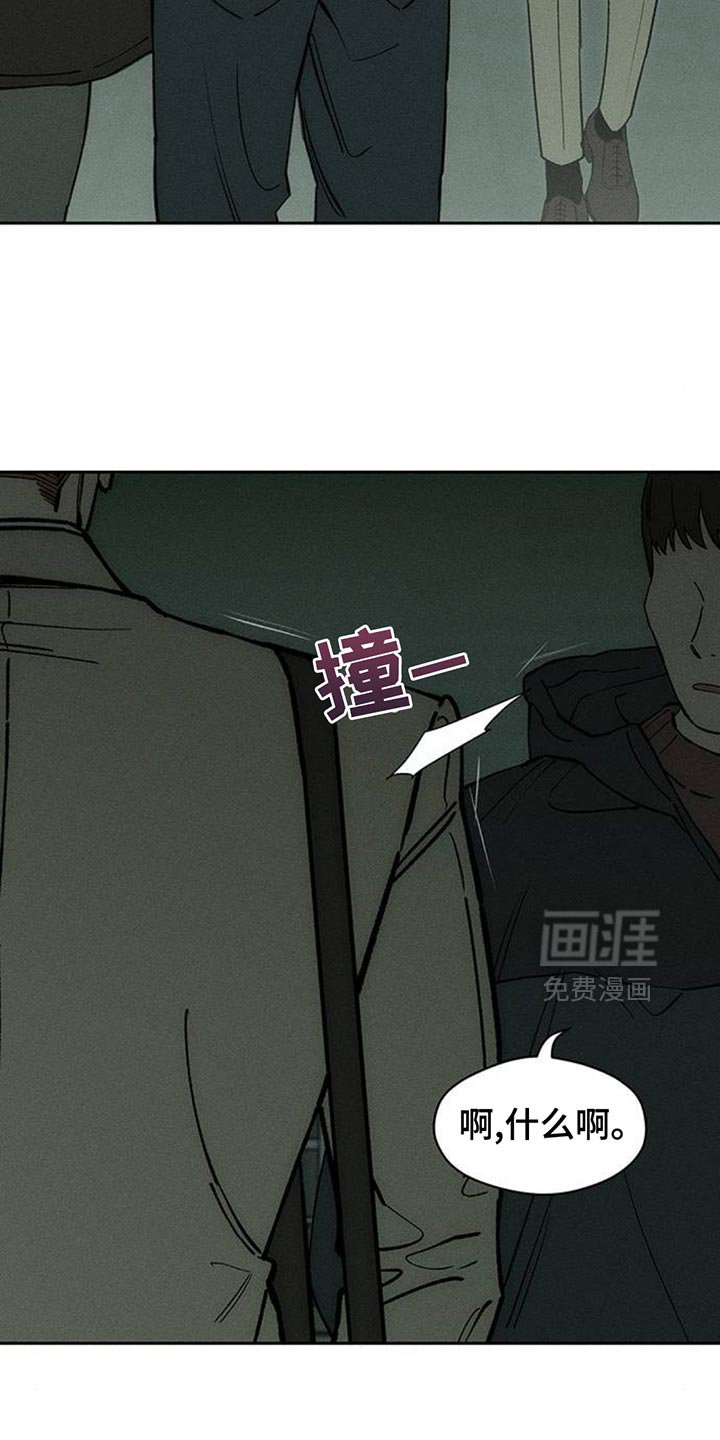 第146章：我的家