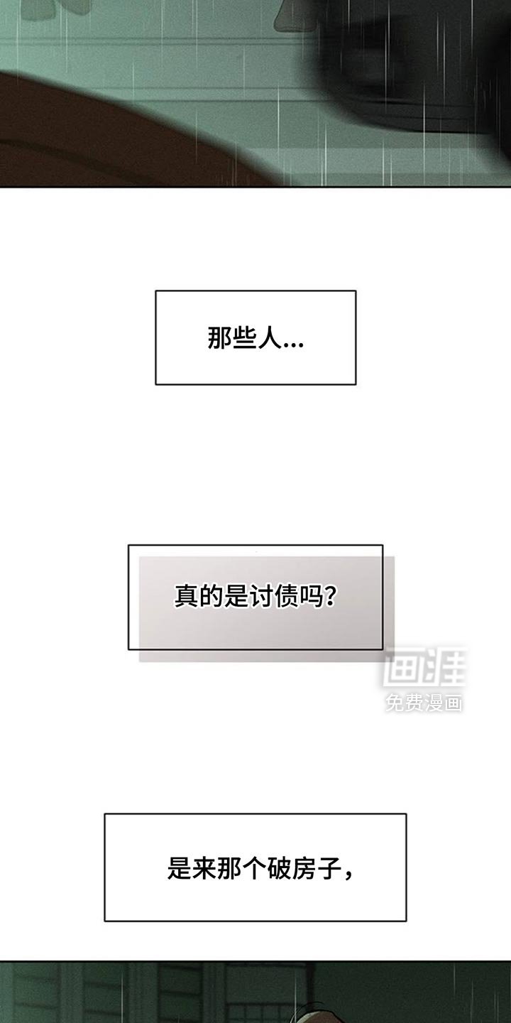第146章：我的家