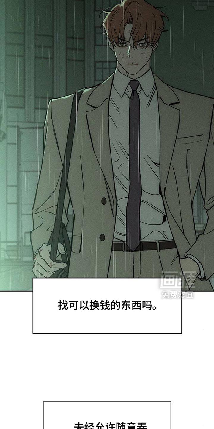 第146章：我的家