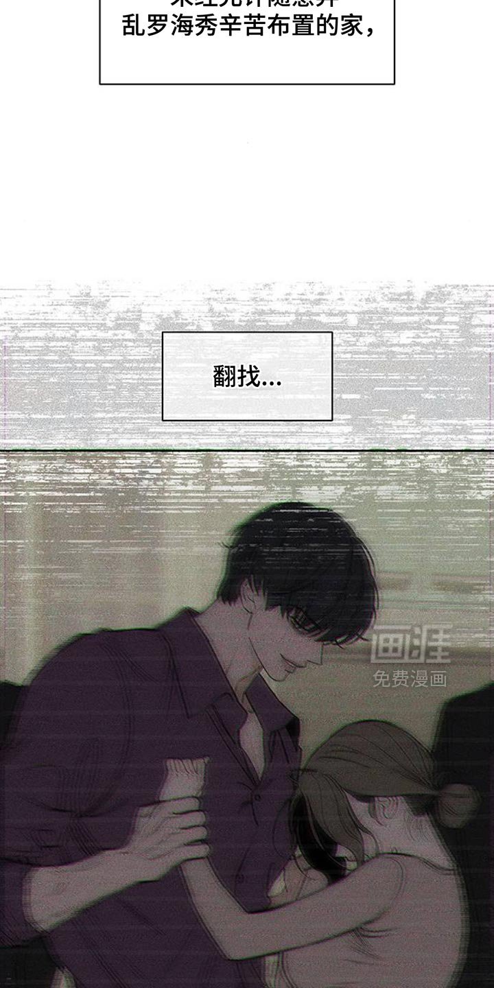 第146章：我的家