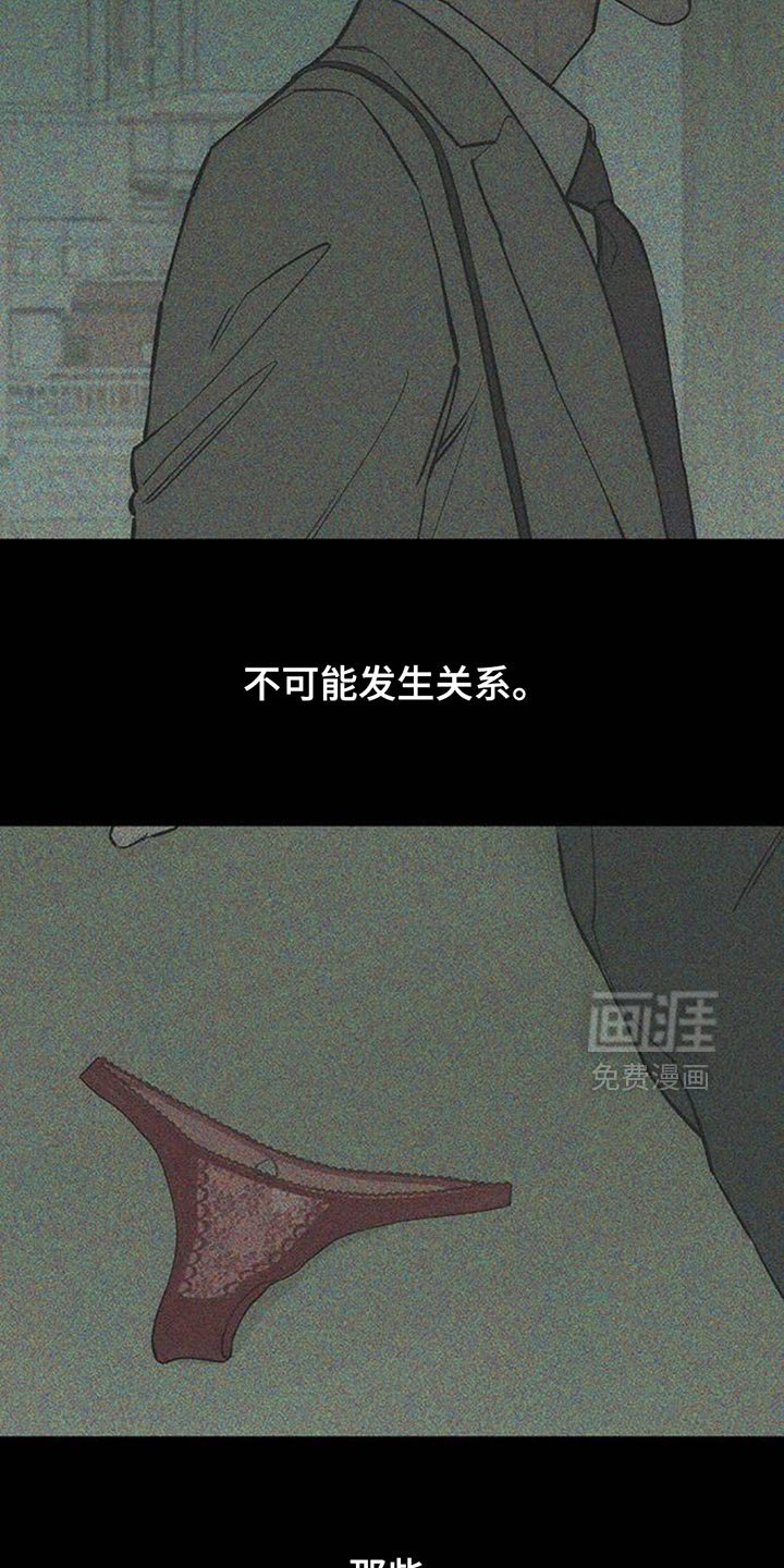 第146章：我的家
