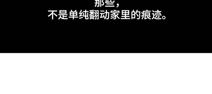 第146章：我的家