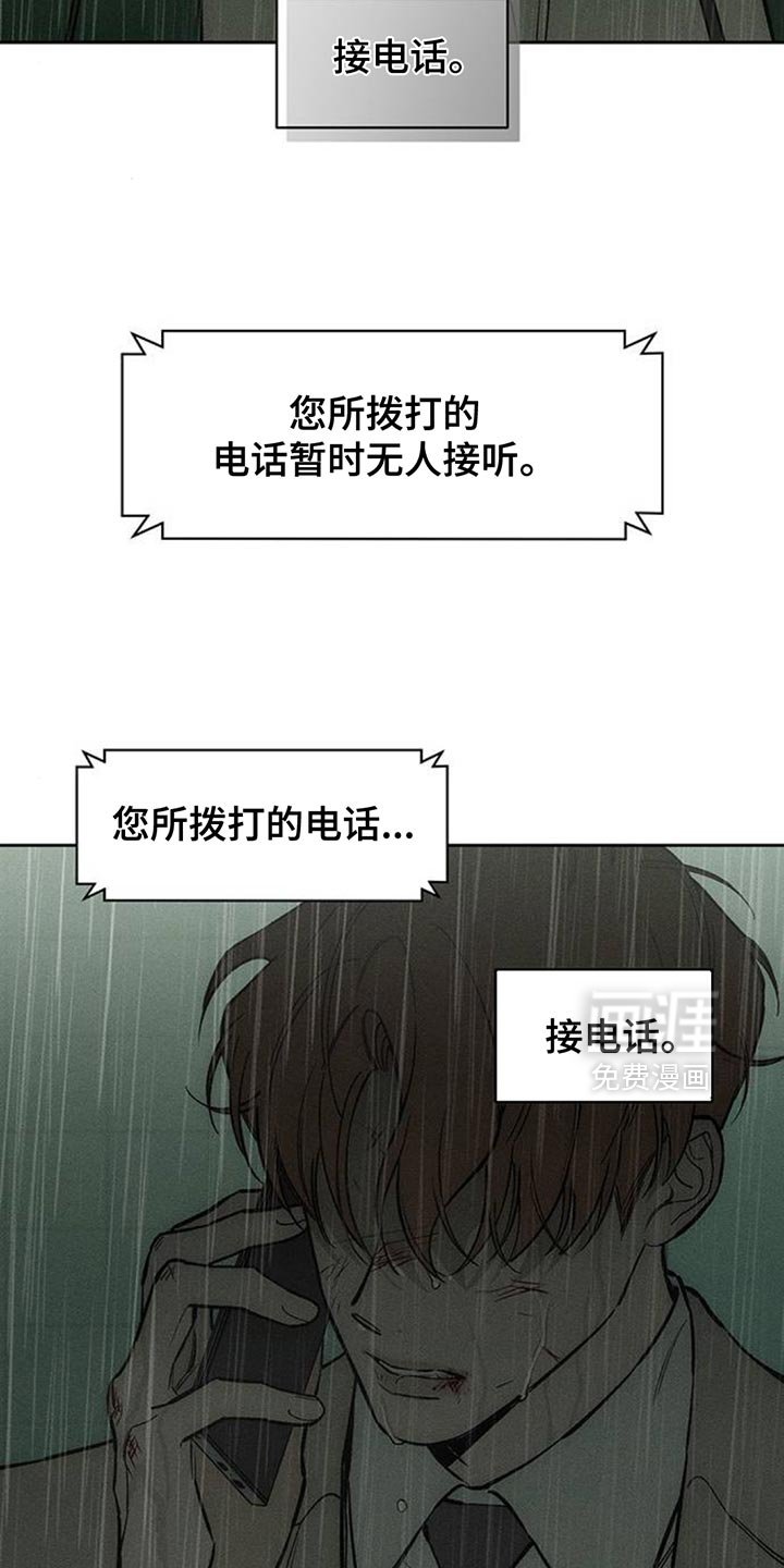 第146章：我的家