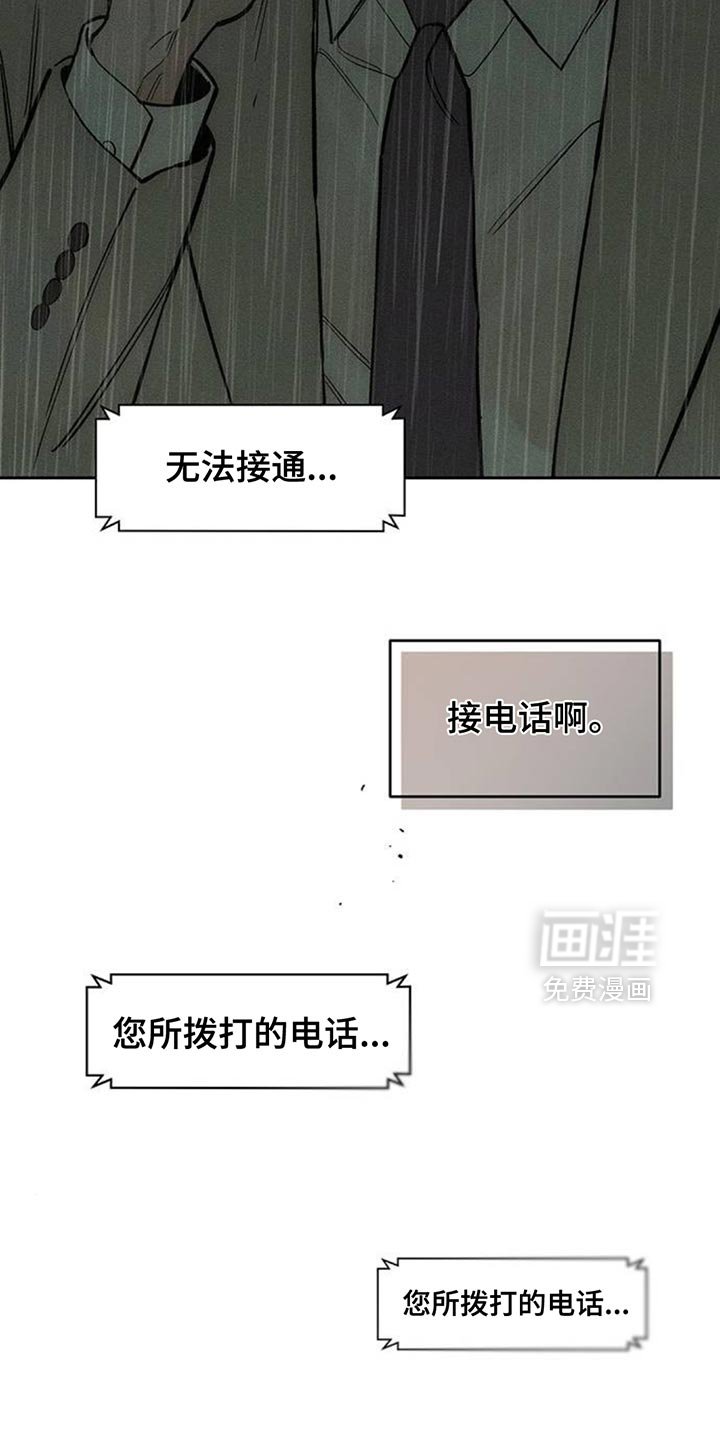第146章：我的家