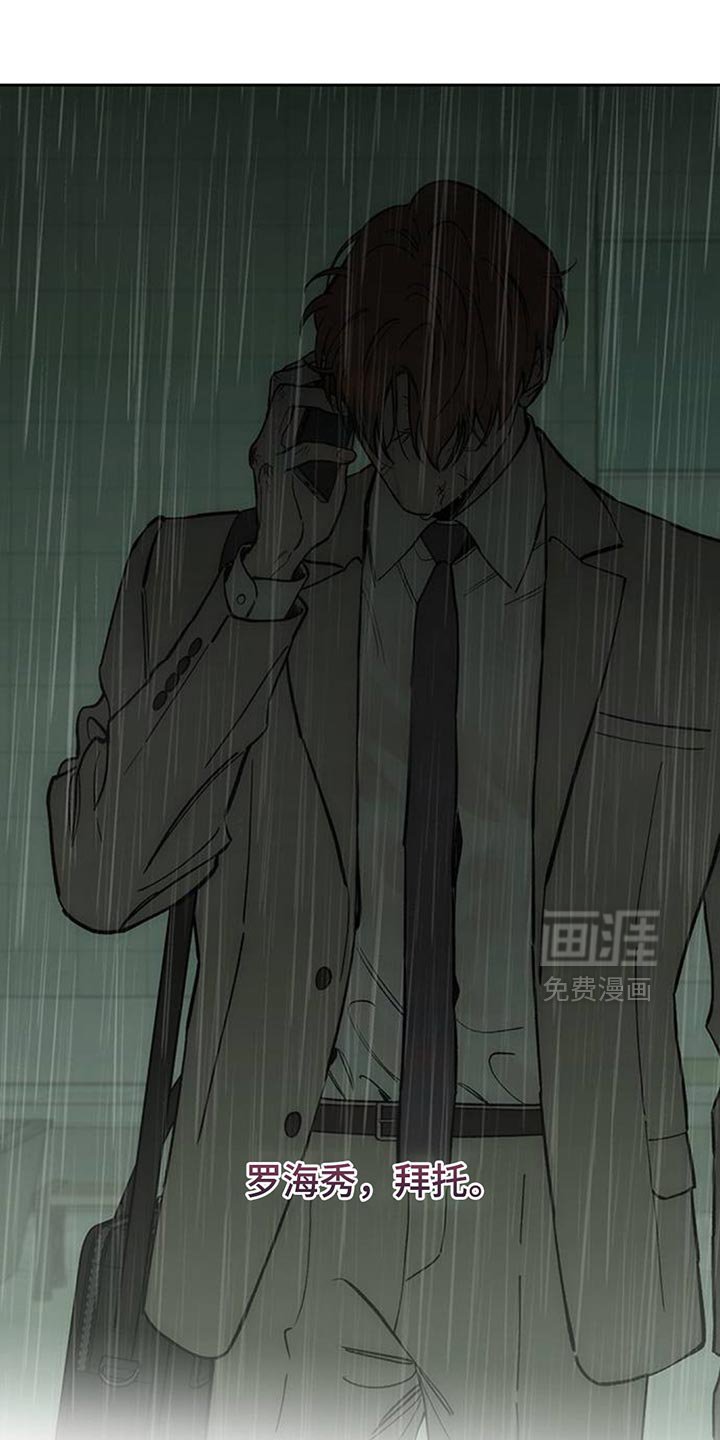 第146章：我的家