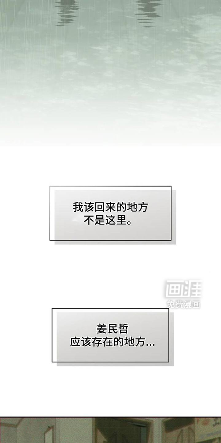 第146章：我的家