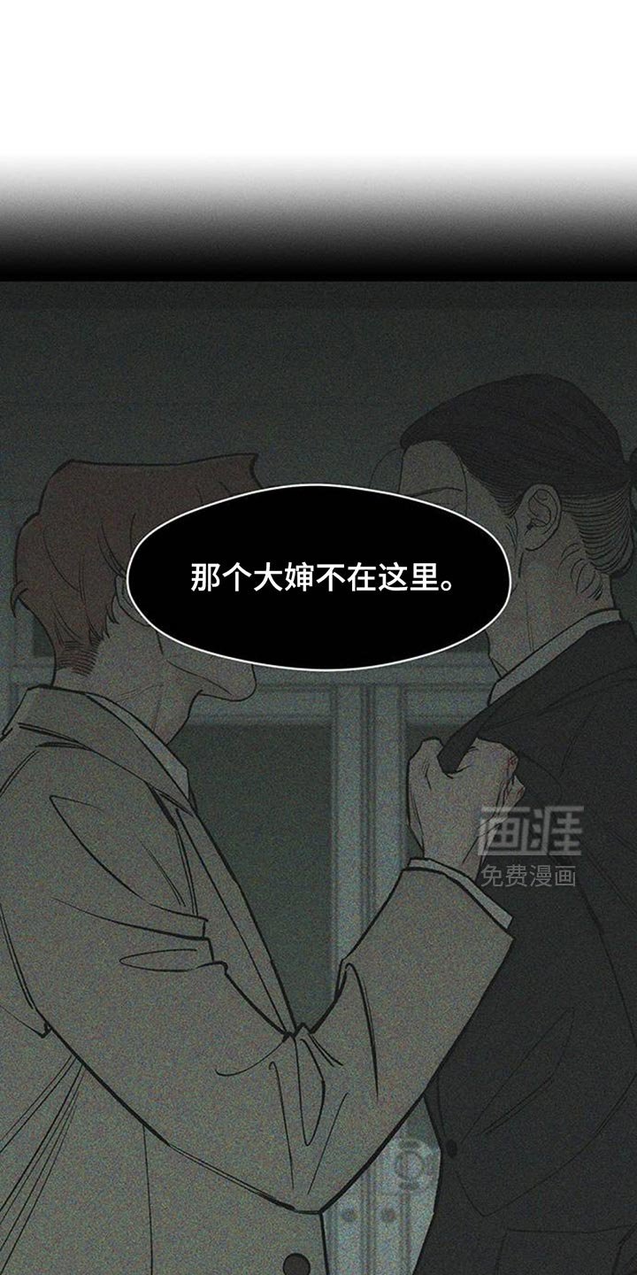 第147章：不安