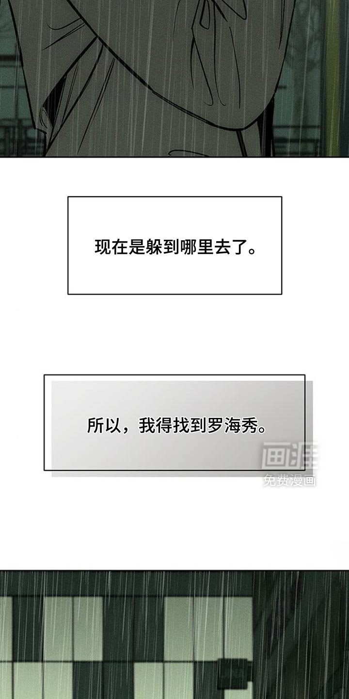 第147章：不安