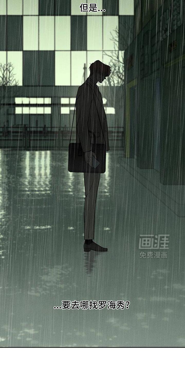 第147章：不安