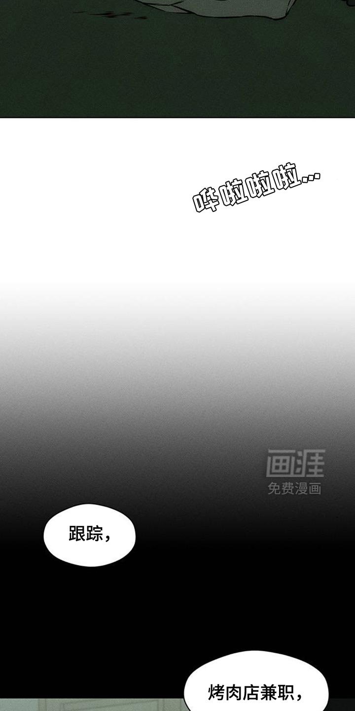 第147章：不安