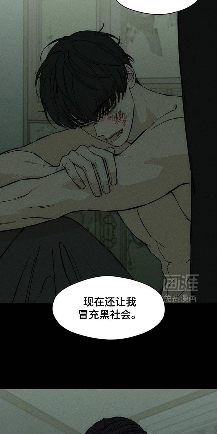 第147章：不安