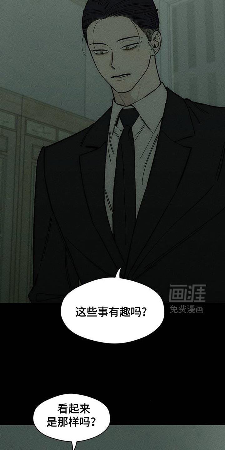 第147章：不安