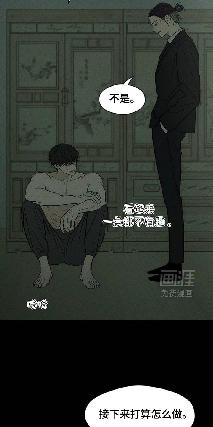 第147章：不安