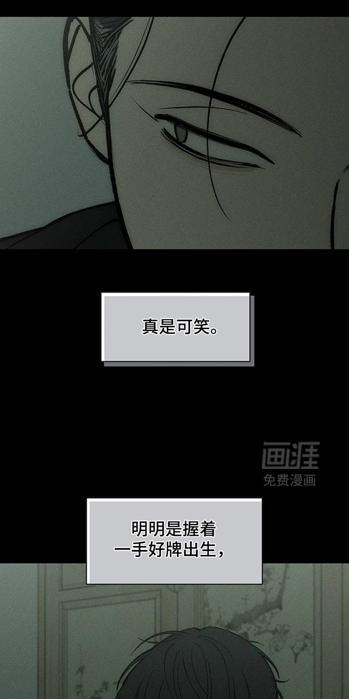 第147章：不安