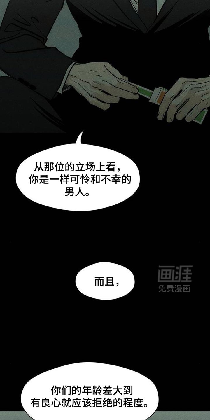 第147章：不安