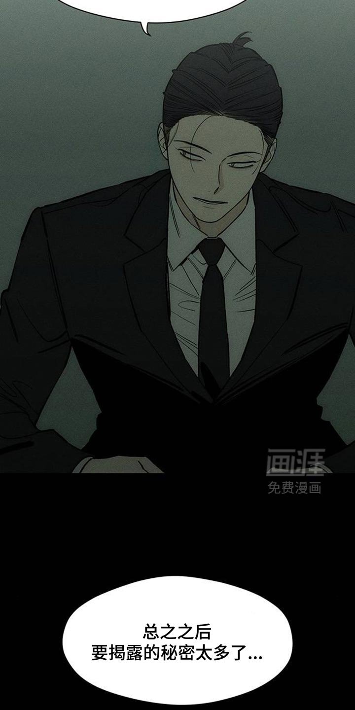 第147章：不安