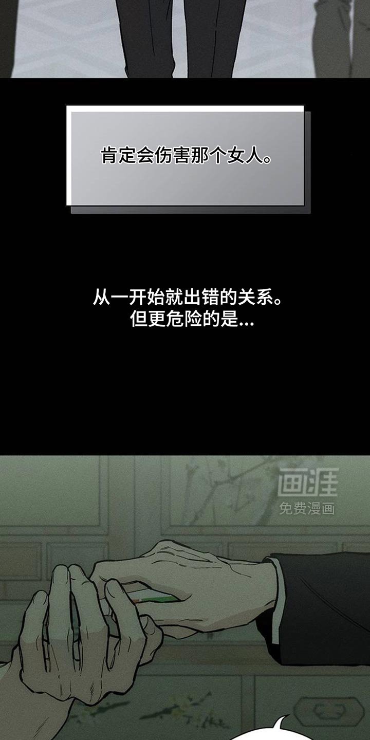 第147章：不安