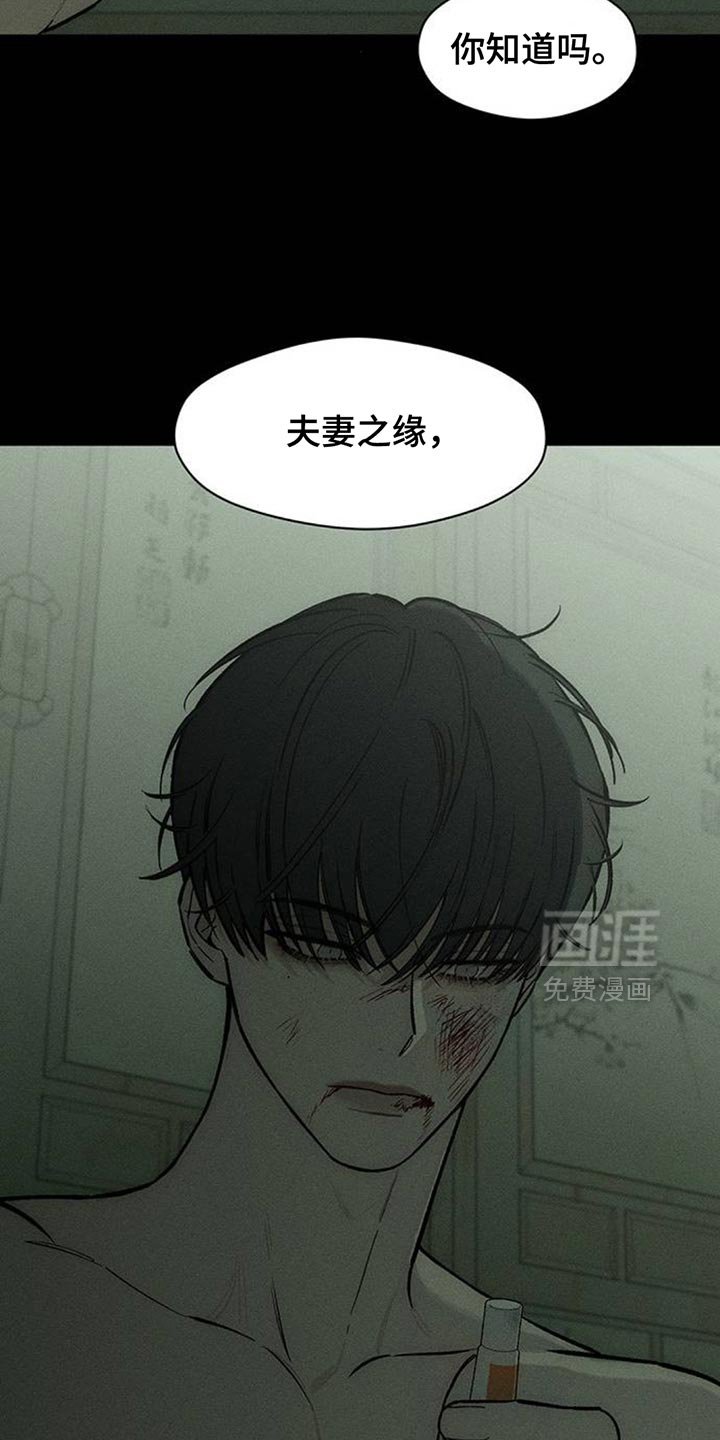 第147章：不安