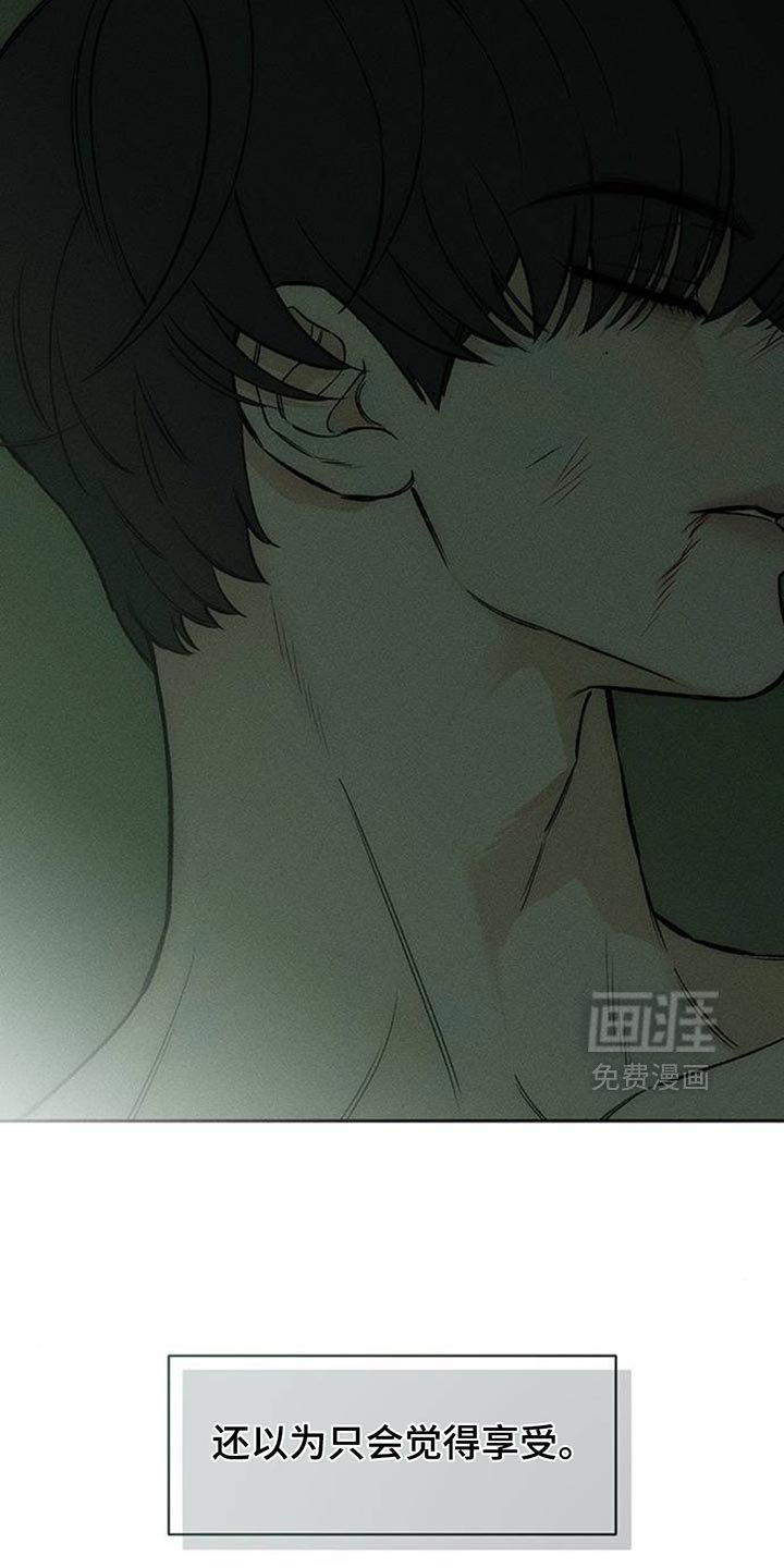 第147章：不安