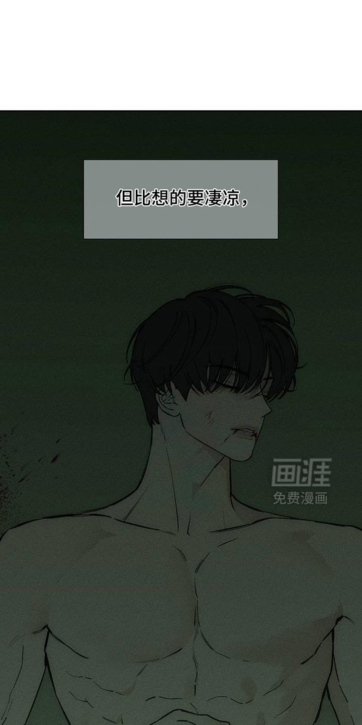 第147章：不安