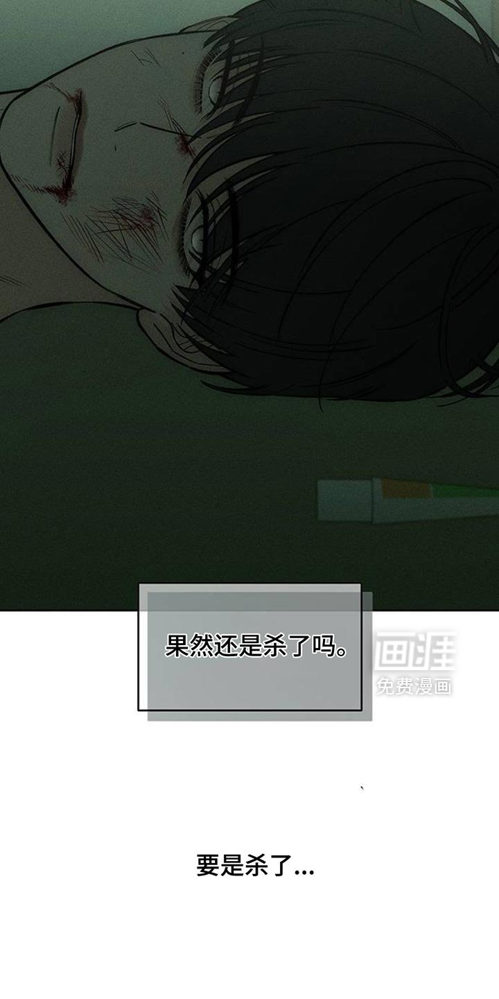 第147章：不安