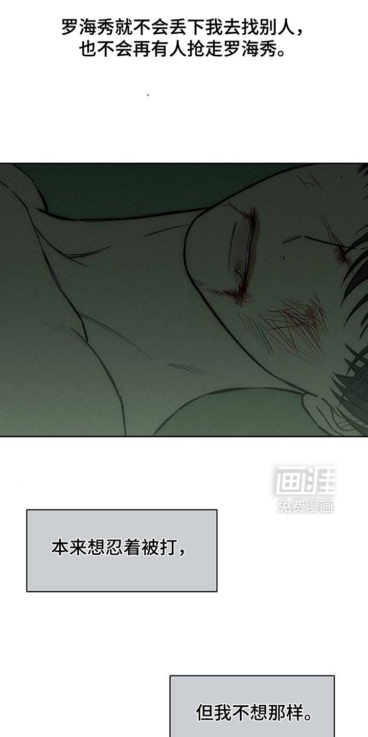 第147章：不安