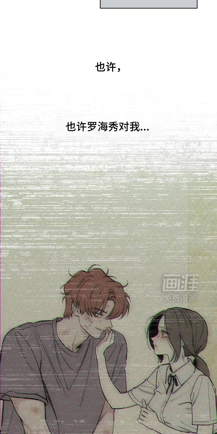 第147章：不安