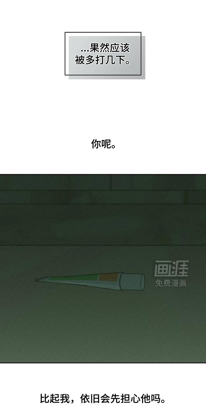 第148章：不要无视我！