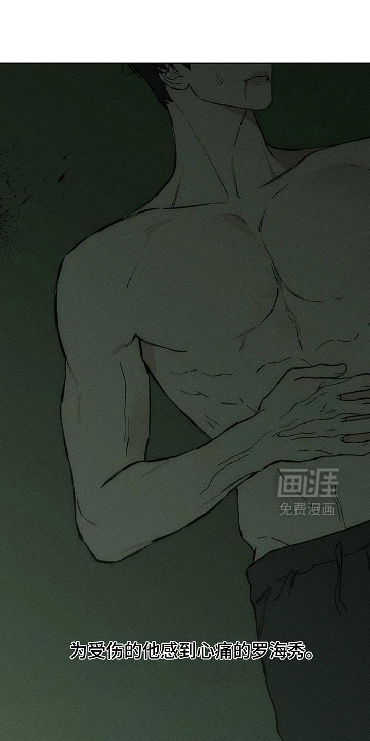 第148章：不要无视我！