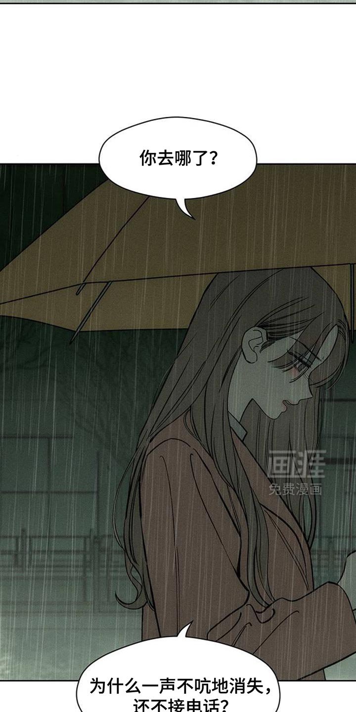 第148章：不要无视我！