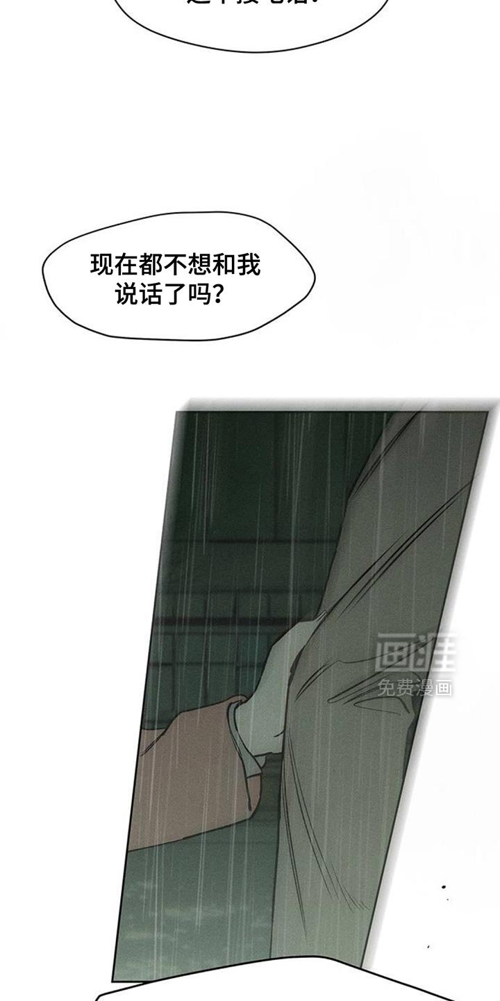第148章：不要无视我！