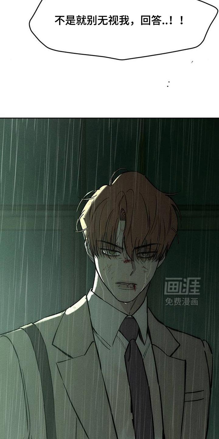 第148章：不要无视我！