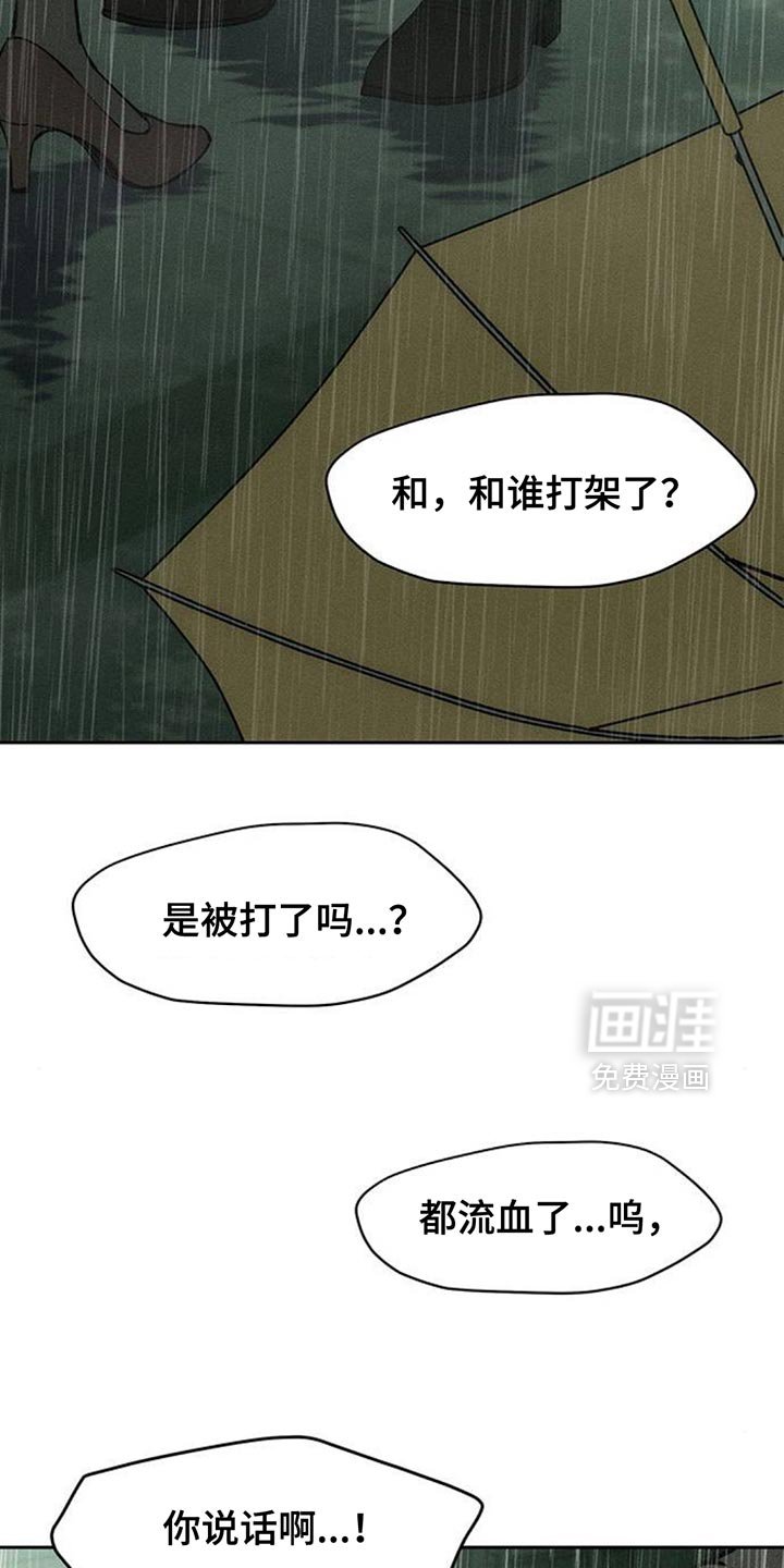 第148章：不要无视我！