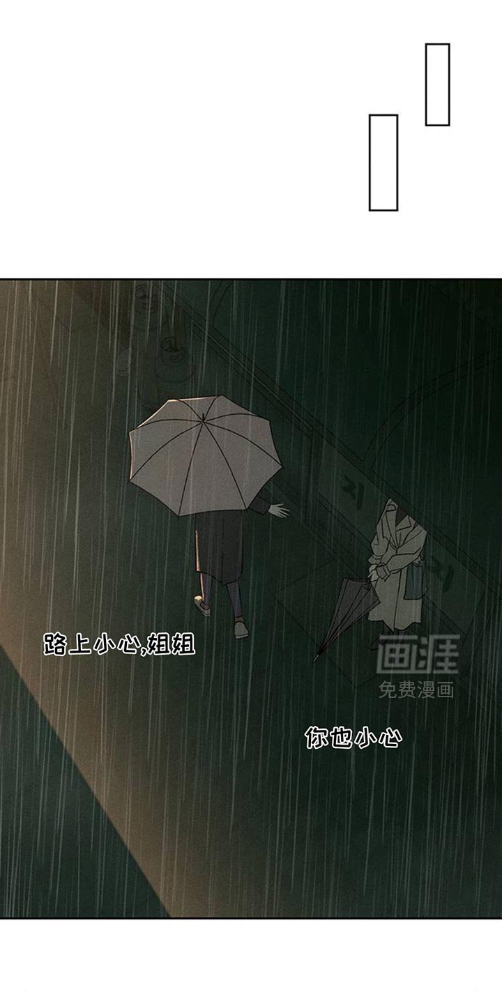 第148章：不要无视我！