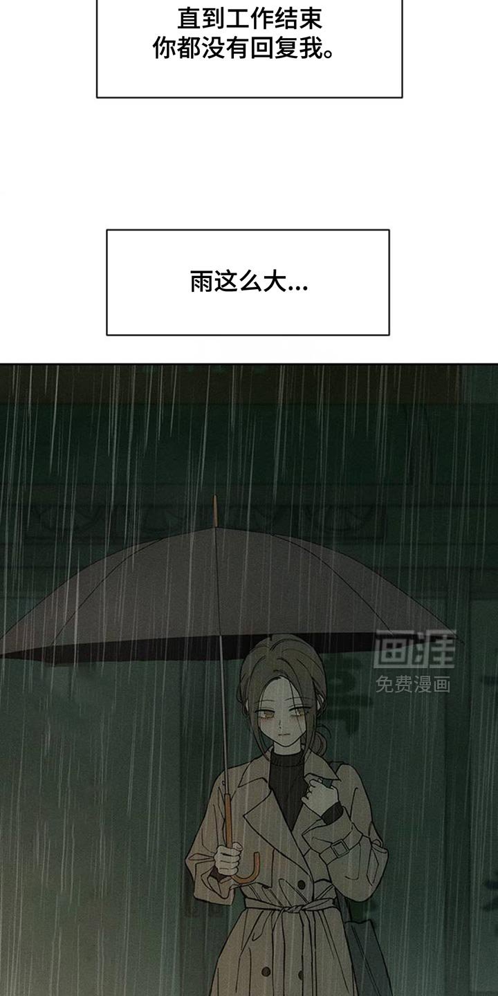 第148章：不要无视我！