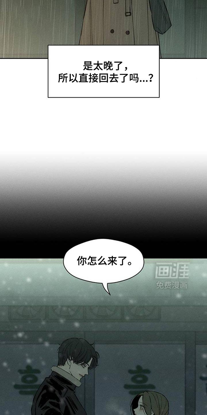第148章：不要无视我！