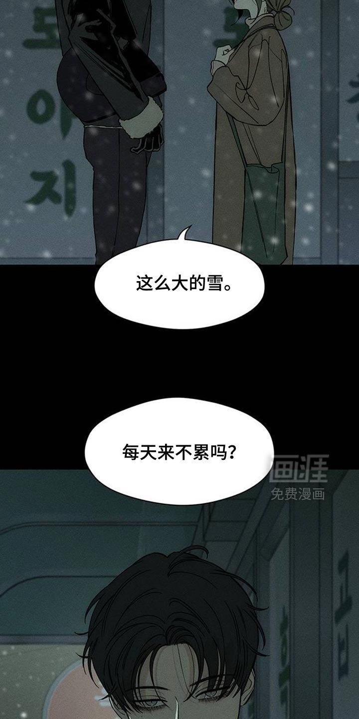 第148章：不要无视我！