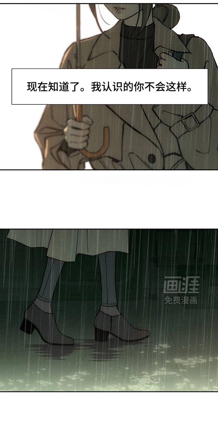 第148章：不要无视我！