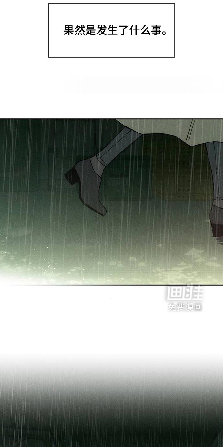 第148章：不要无视我！